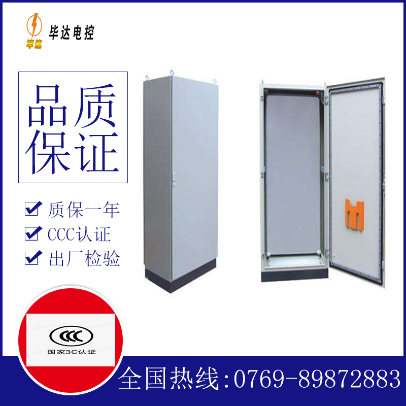敖汉仿威图柜